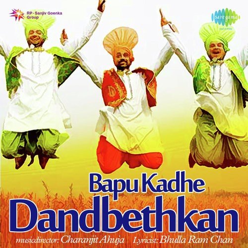 B.S. Parwana Songs MP3 Download